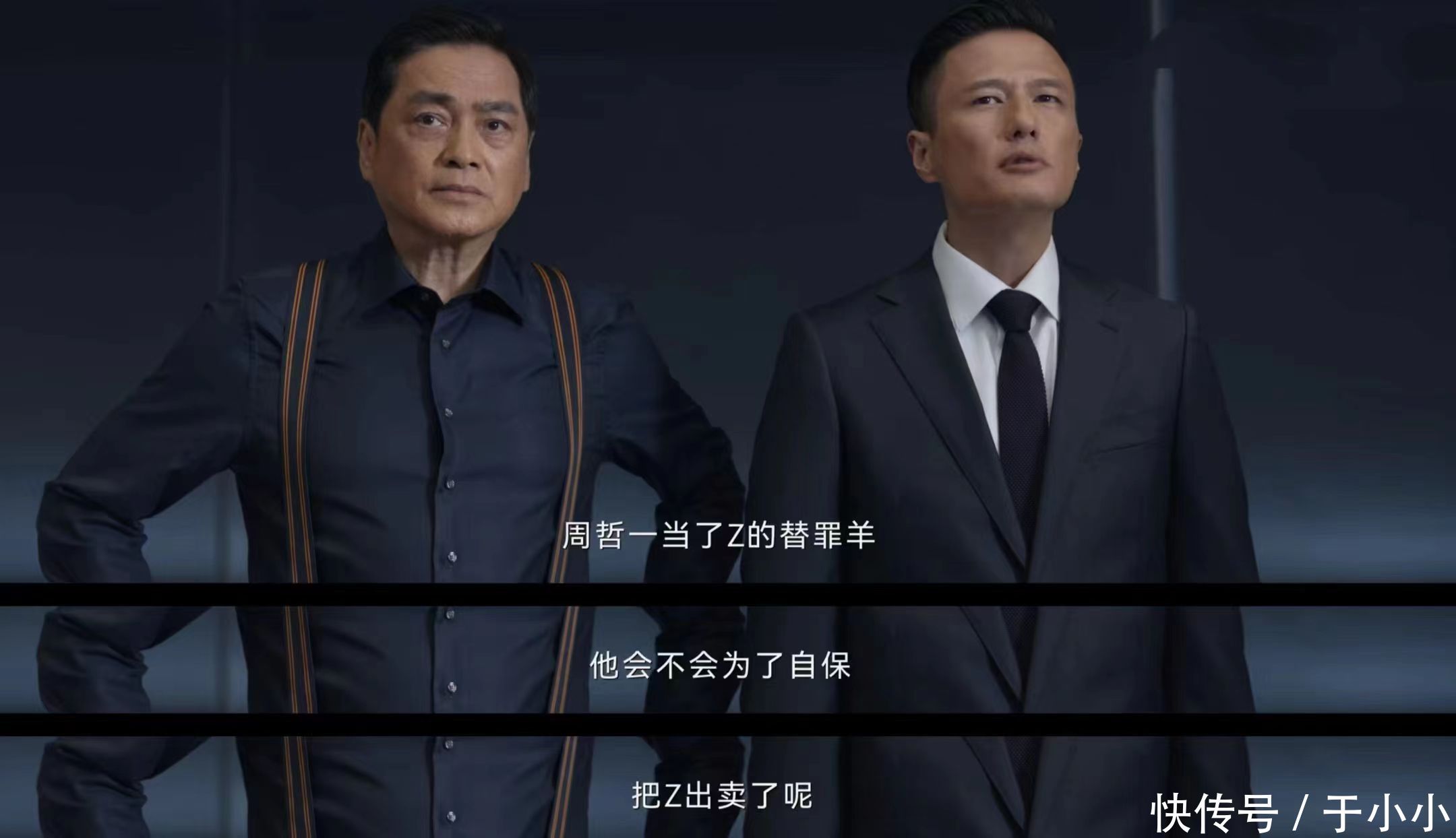 看完结局后放心了，《特工任务》第二季主角还是高天阳- 360娱乐