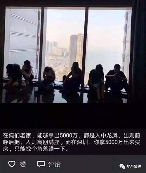 楼股背离趋势形成，楼市资产如何快速翻番?!