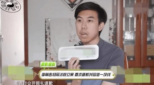 李萌直指杨幂第二次诈捐,粉丝怒怼工作室:天天