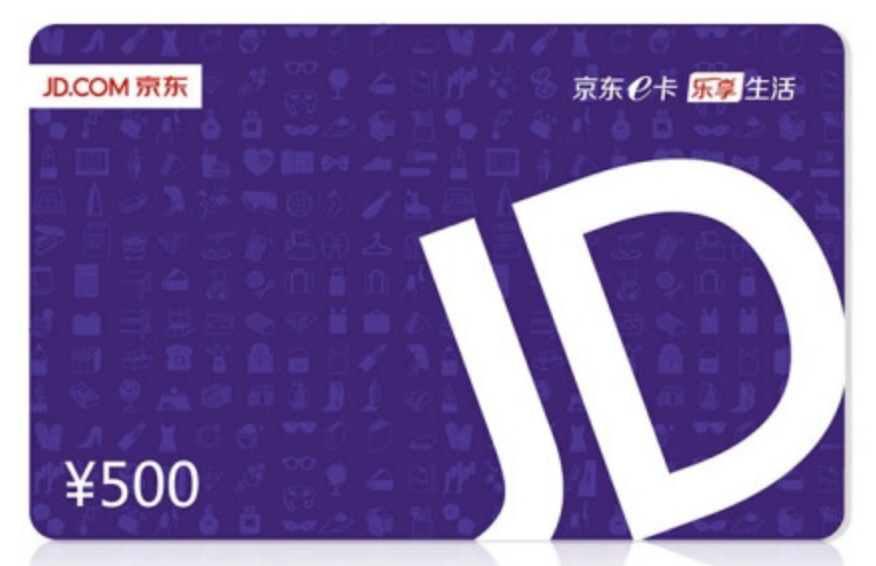 安全KER