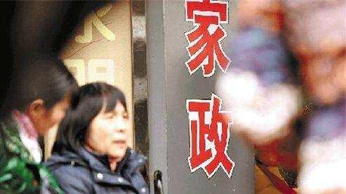 农民夫妻进城当保姆,20多年一直服务富人别墅