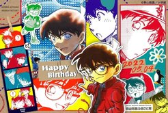又是一年17岁！《名侦探柯南》官方祝工藤新一生日快乐