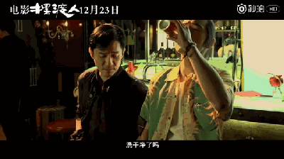 为了《摆渡人》大家都拼了[20p]