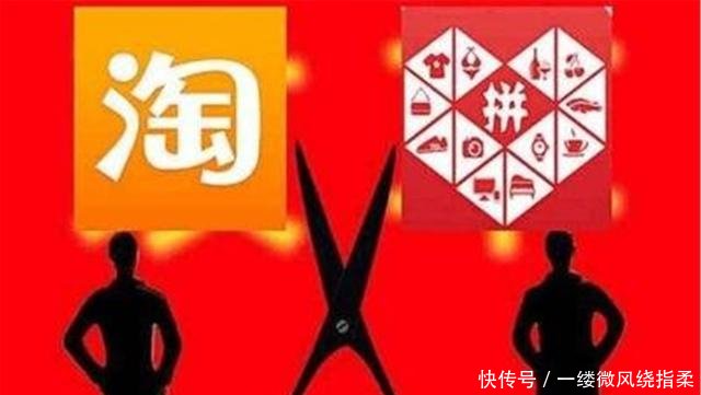 拼多多和淘宝哪个假货更多?00后:一比较就明
