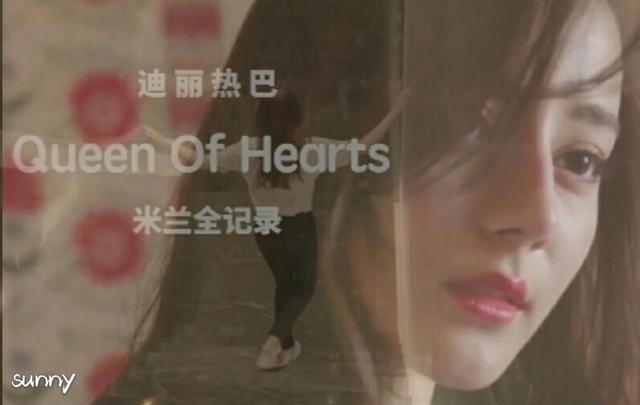 迪丽热巴米兰时装周全记录视频上线,网友:你是