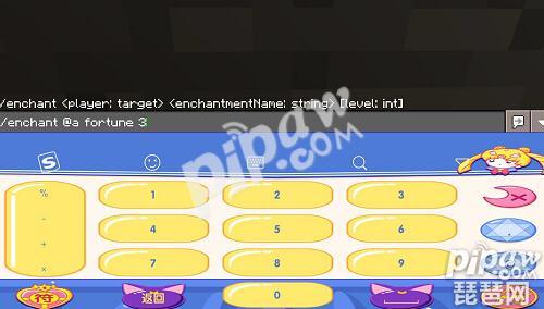 我的世界指令附魔攻略 手机版怎么用enchant指