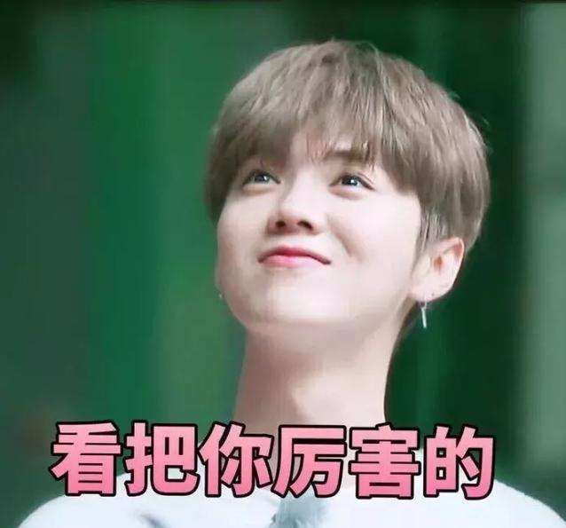 家庭背景都挺牛!鹿晗关晓彤真门当户对,杨幂聪