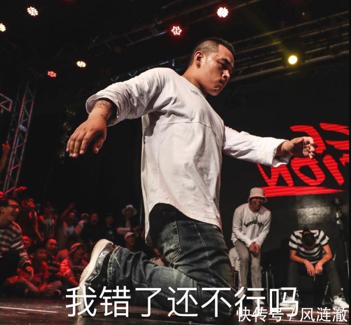 《这就是街舞》主持人廖博玩手机被质疑,背后