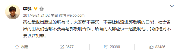 详说朱梓骁肛裂事件始末！有没有想过，这九年来是你们误会他了！
