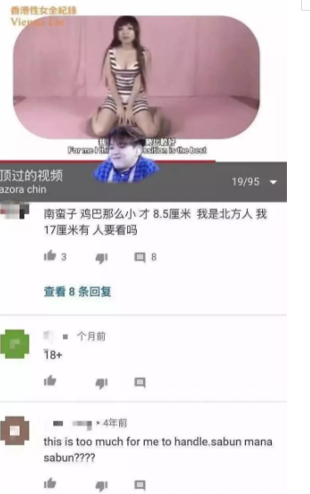 尤长靖，林彦俊，这两家怎么也突然掐起来了？