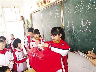 【转】北京时间 小学生兄妹为救母街头卖菜 闲暇时书本不离手 - 妙康居士 - 妙康居士~晴樵雪读的博客 【转】北京时间 小学生兄妹为救母街头卖菜 闲暇时书本不离手 - 妙康居士 - 妙康居士~晴樵雪读的博客