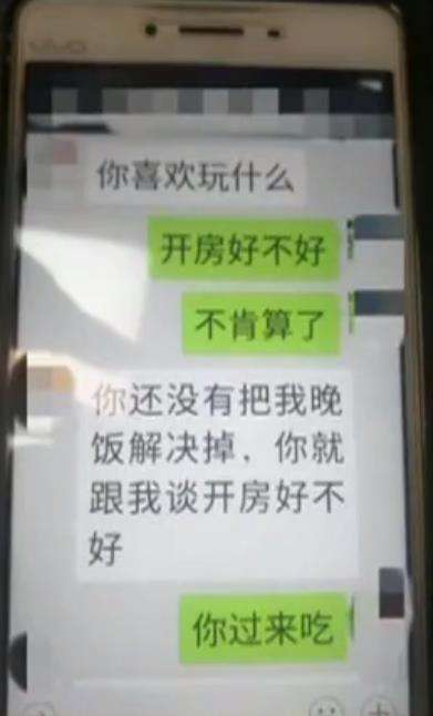 小偷偷手机后见失主老婆漂亮, 想约出来去酒店 女子: 来找我吧!