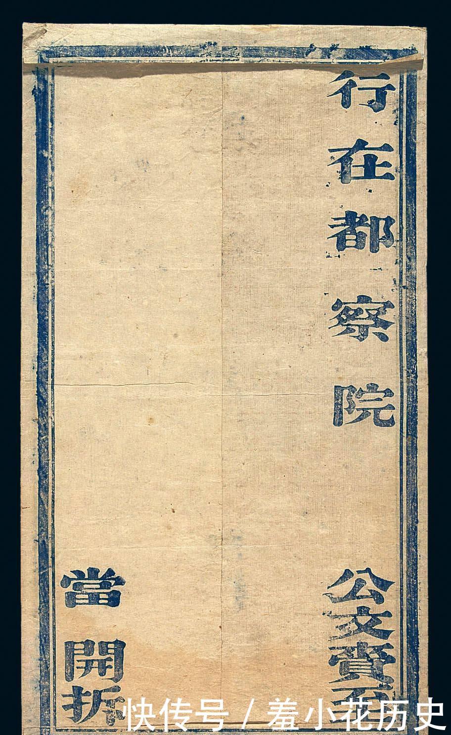 内务府、都察院有何区别? 它们之间有什么关系