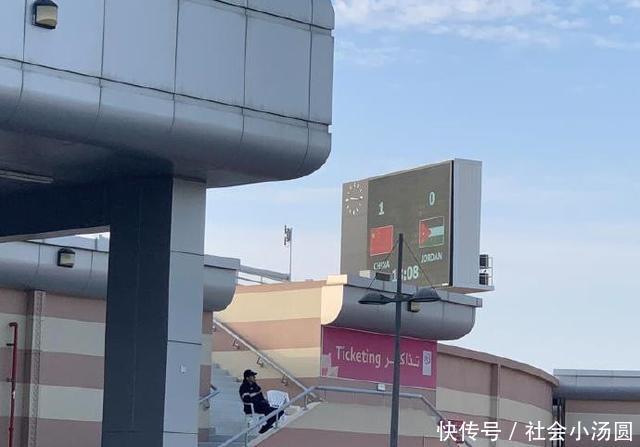 国足封闭热身保密失败,比赛被现场直播,球迷评