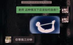 ？？？？？