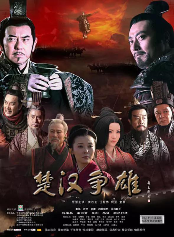 经典中国历史电视剧,每一部都是精品良作,值得