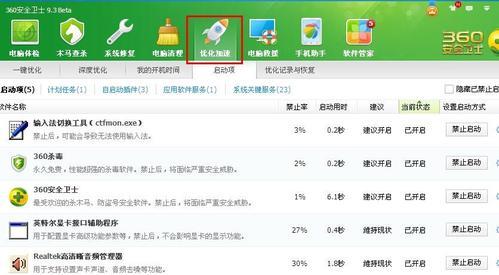 为什么 我玩穿越火线很卡很慢电脑业慢_365问