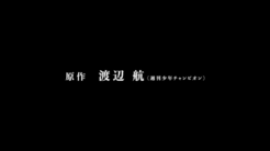 《飙速宅男》第五季首曝PV 10月8日开播！