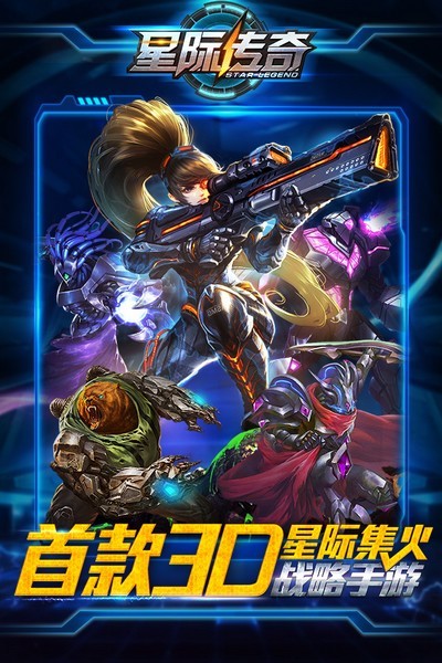 探秘宇宙起源 星际传奇为你解读星际文明史(一)
