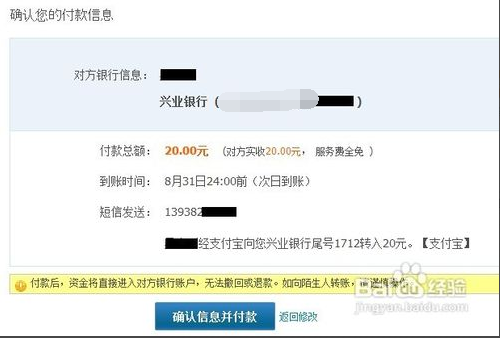 支付宝怎么转账到别人的重庆三峡银行卡_360