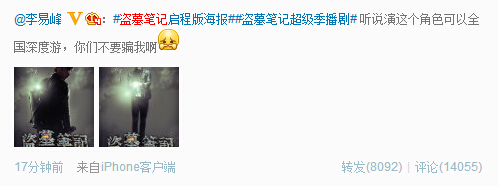 导<em>姐叨叨</em>叨:村头王师傅喊你去理发!(2014年9月