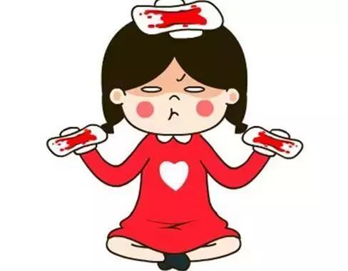 经期的经血颜色发黑,是什么原因?_360问答