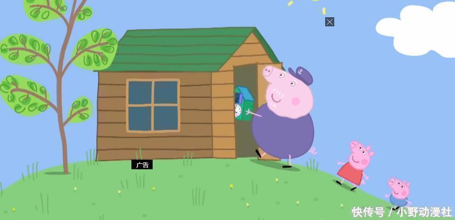 小猪佩奇:一个细节告诉你,猪爷爷的小屋有多神