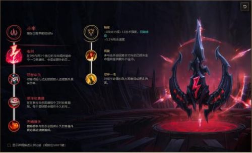 LOL新英雄派克怎么玩? 新英雄派克攻略汇总