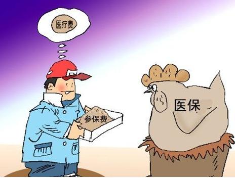 医保欠费一次性补交后再查怎么还欠费?