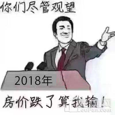 扬州买房，趁现在!!下半年扬州房价还要涨!