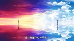 网飞改编《铁拳：血脉》动画正式预告公开 8月18正式上线