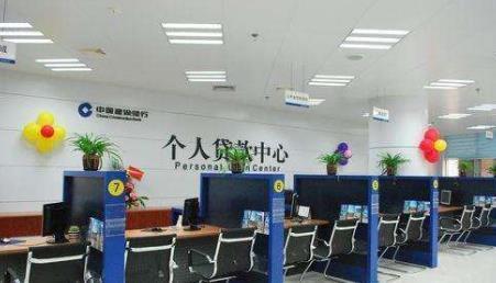 2010年银行贷款利率