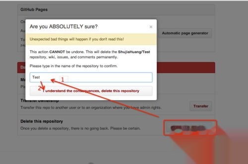 如何删除github上的项目
