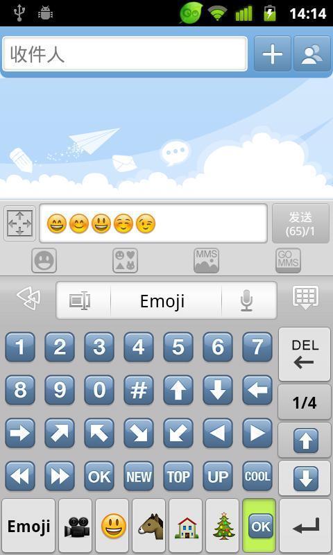 GO Keyboard Emoji plugin截图1