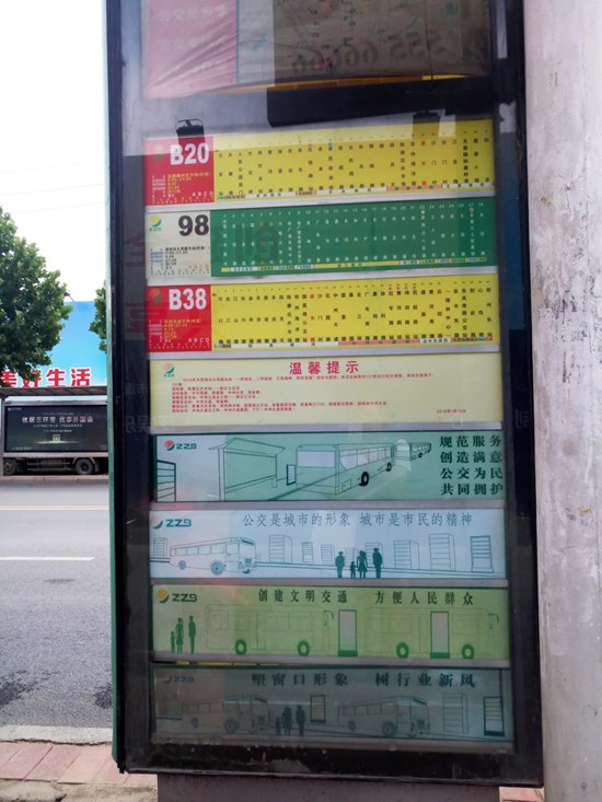 难产的郑州\"香港姐妹花\"!