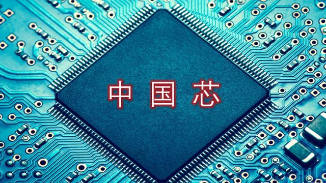 国产芯片新龙头北京君正,从黑马到白马,与紫