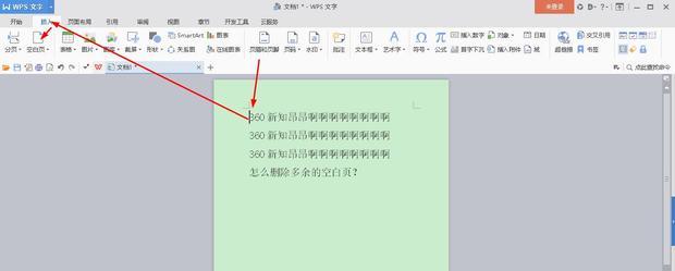 wps如何彻底退出修订模式如何彻底关闭 百度知道