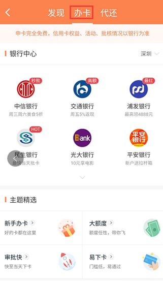 卡牛信用卡研究员:持卡人迎10大利好，信用卡越来越好用了