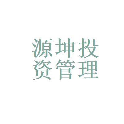 北京坤融資產(chǎn)和恒昌的關(guān)系（坤元資產(chǎn)和恒昌位于北京，但它們?cè)跇I(yè)務(wù)方向上有所不同）