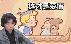 这才是真正的爱情故事！豆瓣评分：9.8