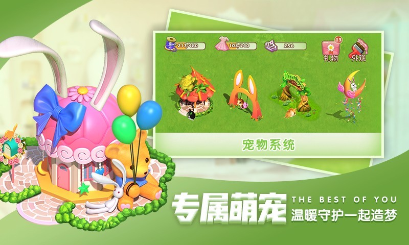 时尚王国-首款服装模拟经营游戏