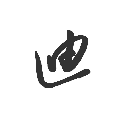 t01ad66d9f812d6f6aa.png