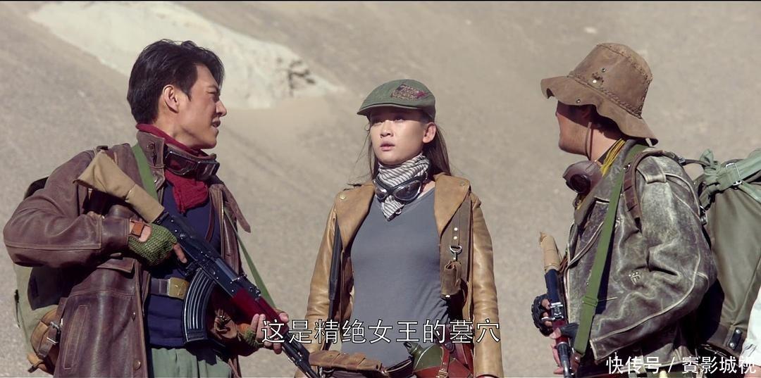 三个版本《鬼吹灯之龙岭迷窟》相继开拍,最期