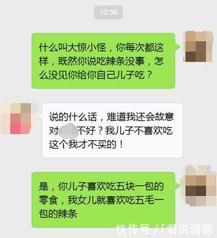 小姑子，你那么有钱，是逼我和你哥离婚吗？