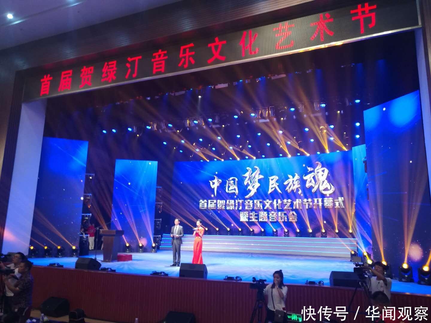 中国首届贺绿汀音乐文化艺术节在湖南邵东举行