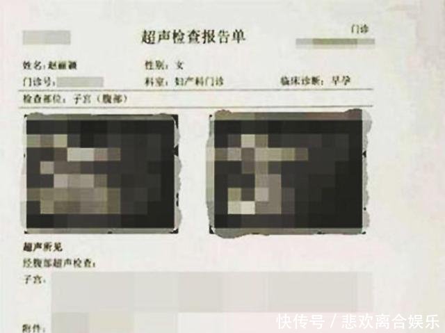 颖回怼网传爆料小心吃到注水瓜,看图编故事别