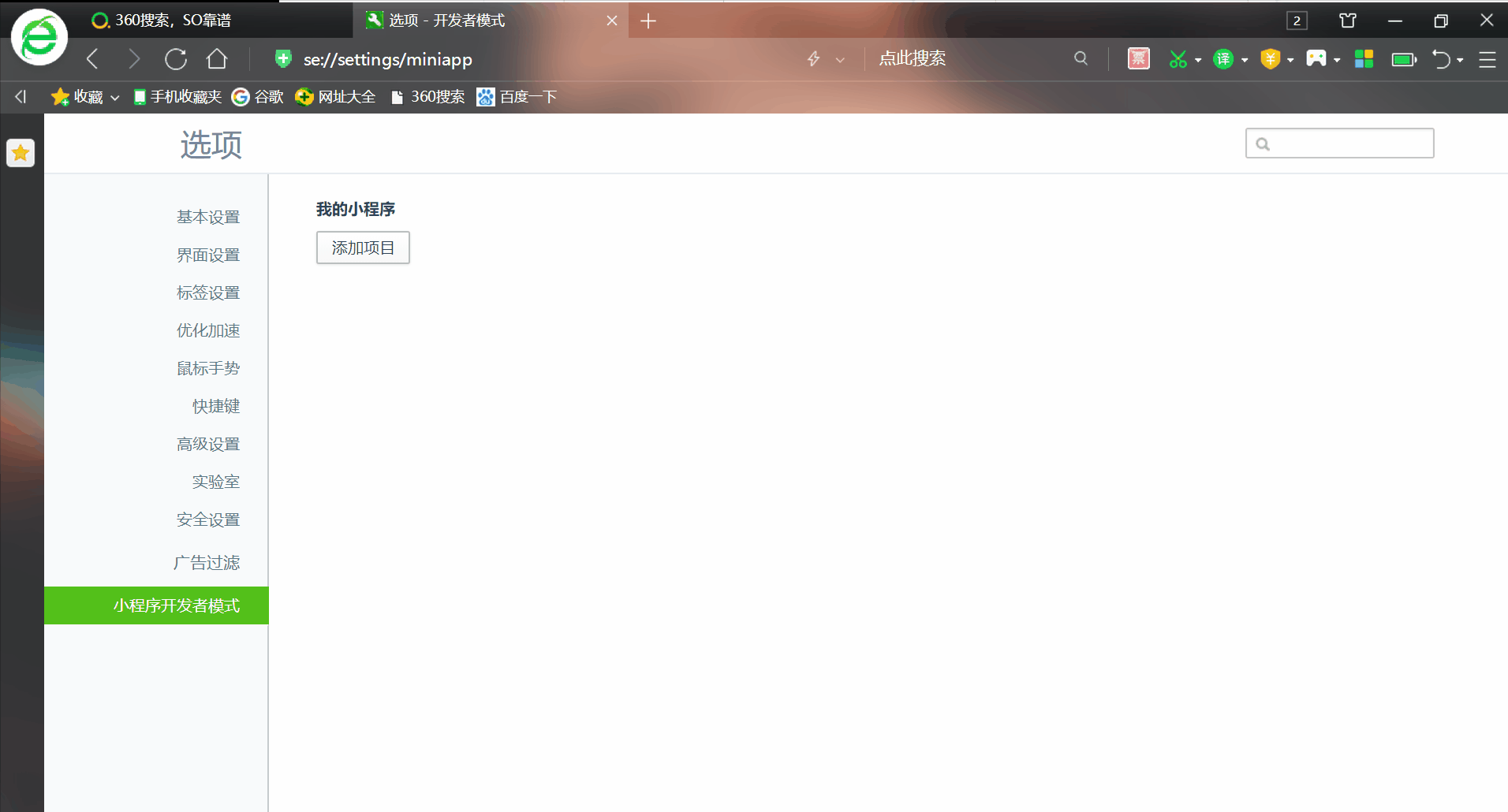 代码管理