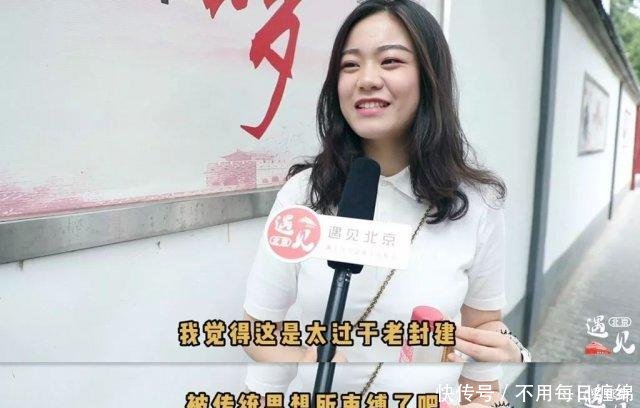 满27岁就是剩女?在北京,女人30岁没结婚到底
