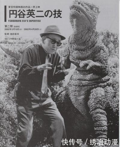 如果圆谷英二看到现在的奥特曼,他们会怎么想