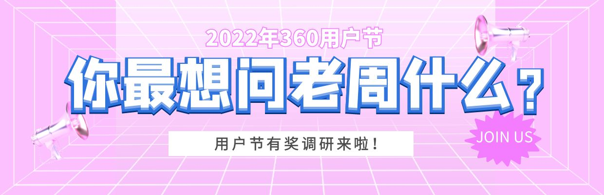 360社区